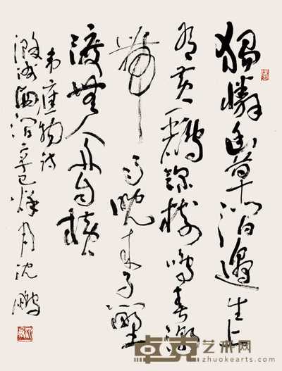 沈鹏 书法 立轴 70×54cm